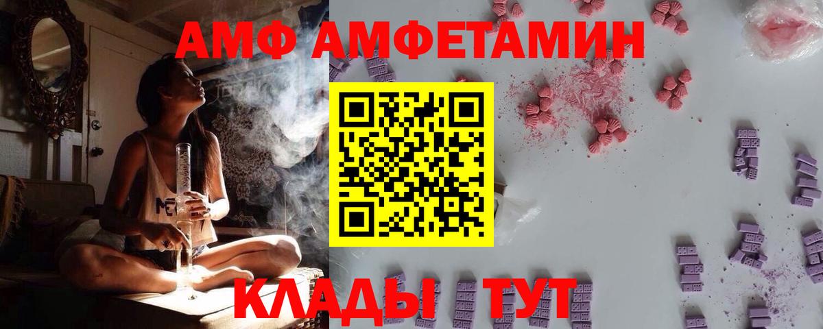 hydra маркетплейс  АМФ 98%  Вход с VPN  Тула 