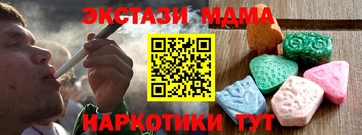 Экстази TESLA Тула