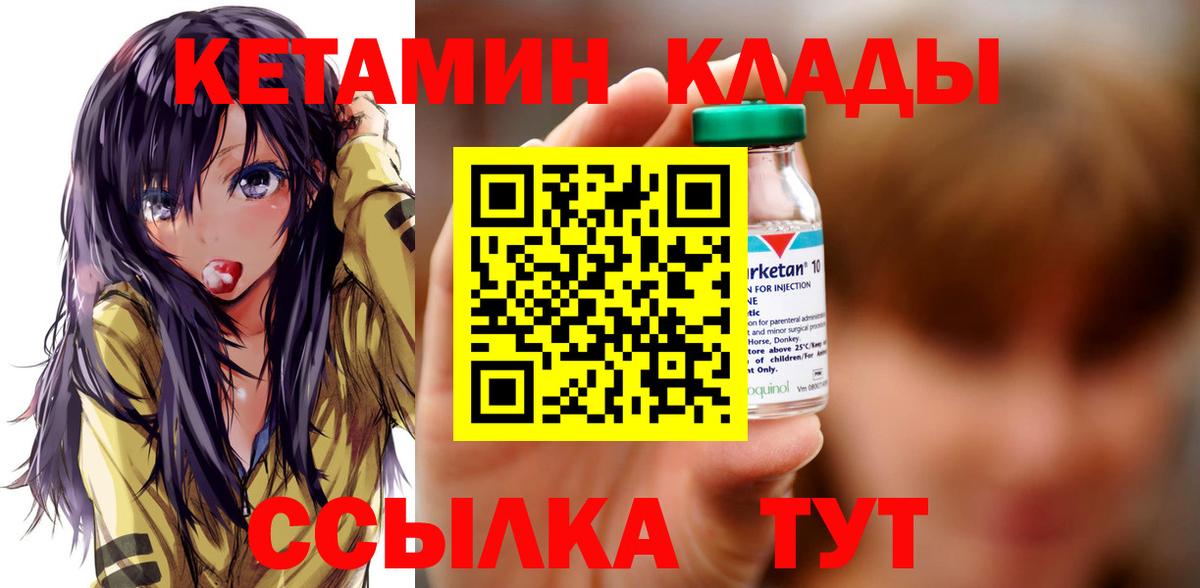 NBOMe Тула