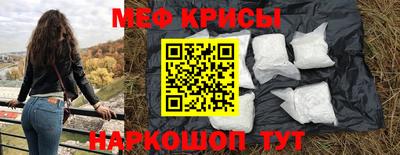 кокаин VHQ Наро-Фоминск