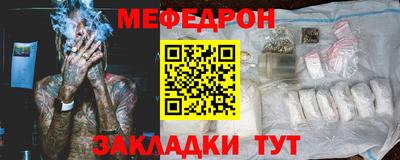 круглые Нальчик