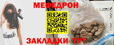 круглые Нальчик