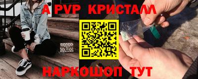 кокаин VHQ Наро-Фоминск
