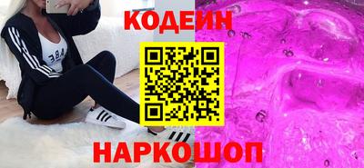 бутик Нарткала