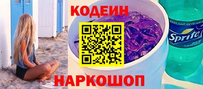 кокаин VHQ Наро-Фоминск
