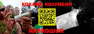 бутик Нарткала
