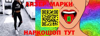бутик Нарткала