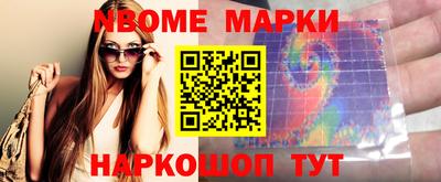 кокаин VHQ Наро-Фоминск