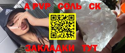 бутик Нарткала
