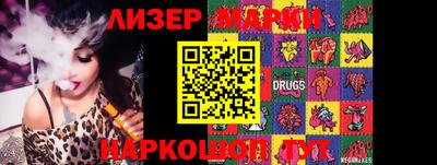 бутик Нарткала