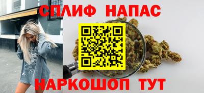 бутик Нарткала
