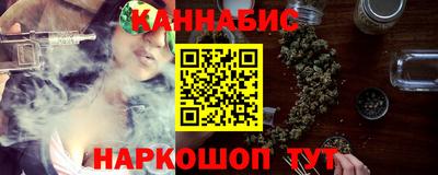 кокаин VHQ Наро-Фоминск