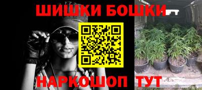 бутик Нарткала