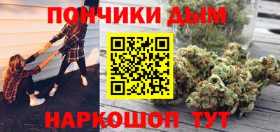 круглые Нальчик