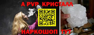 бутик Нарткала