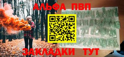 кокаин VHQ Наро-Фоминск