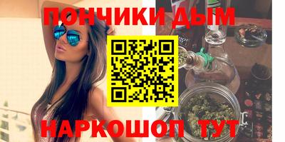 круглые Нальчик
