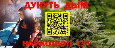кокаин VHQ Наро-Фоминск