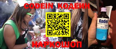 бутик Нарткала