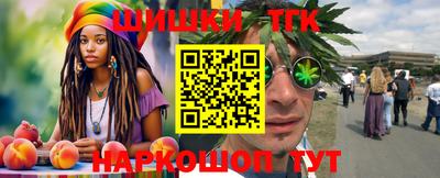 бутик Нарткала