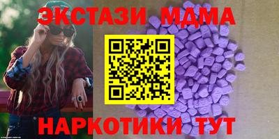 круглые Нальчик