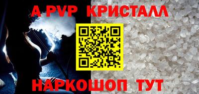 кокаин VHQ Наро-Фоминск