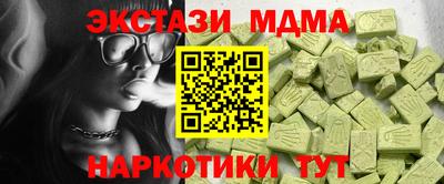 кокаин VHQ Наро-Фоминск