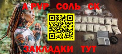 бутик Нарткала