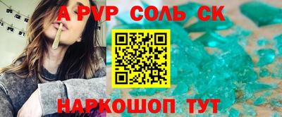 кокаин VHQ Наро-Фоминск