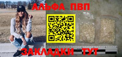 кокаин VHQ Наро-Фоминск