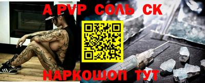 круглые Нальчик