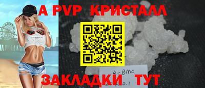 круглые Нальчик