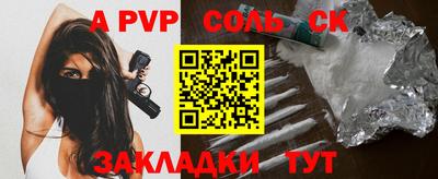 кокаин VHQ Наро-Фоминск