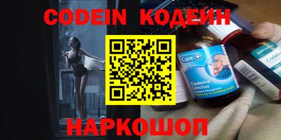 кокаин VHQ Наро-Фоминск
