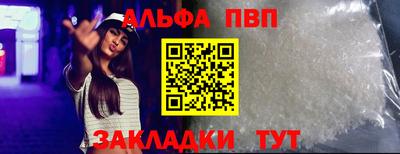 бутик Нарткала