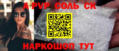 круглые Нальчик