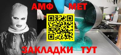 бутик Нарткала