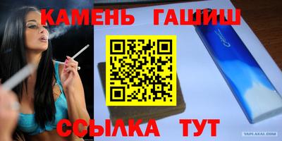 бутик Нарткала