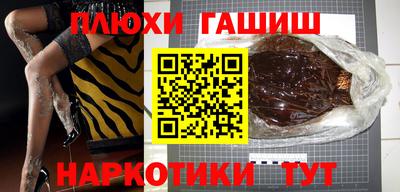 круглые Нальчик