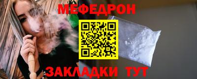 круглые Нальчик