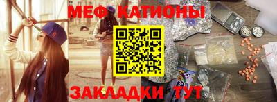 кокаин VHQ Наро-Фоминск
