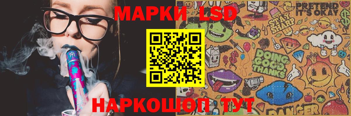 LSD-25 экстази ecstasy  Вход с VPN  ЛСД экстази  Тула 