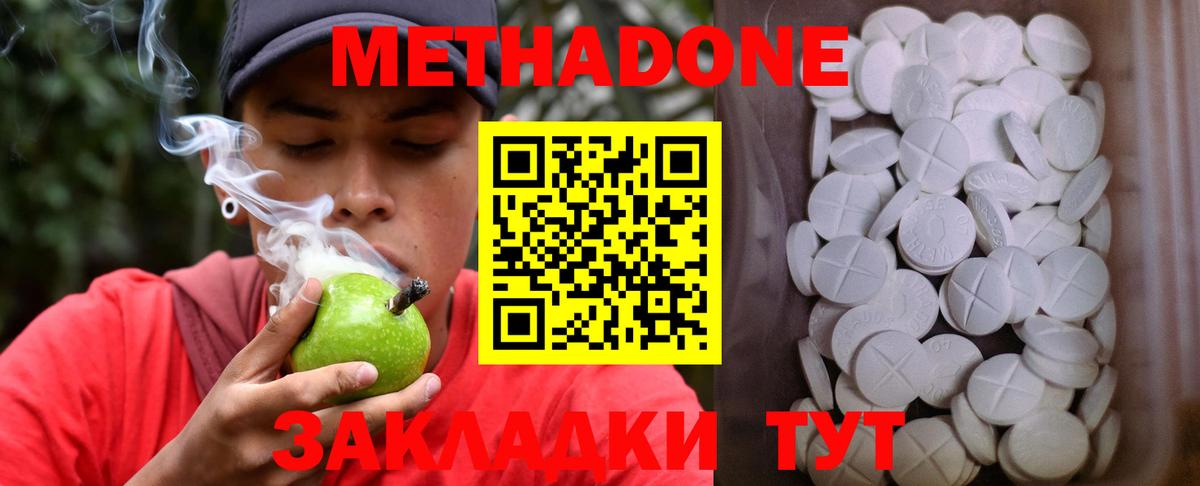 ссылка на мегу сайт  МЕТАДОН VHQ  Вход с VPN  Тула 