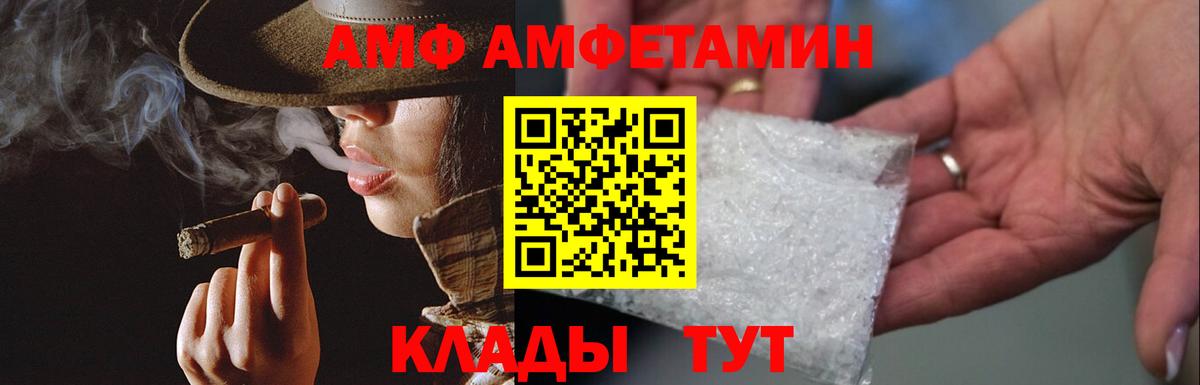 Метамфетамин Methamphetamine  Вход с VPN  Тула 
