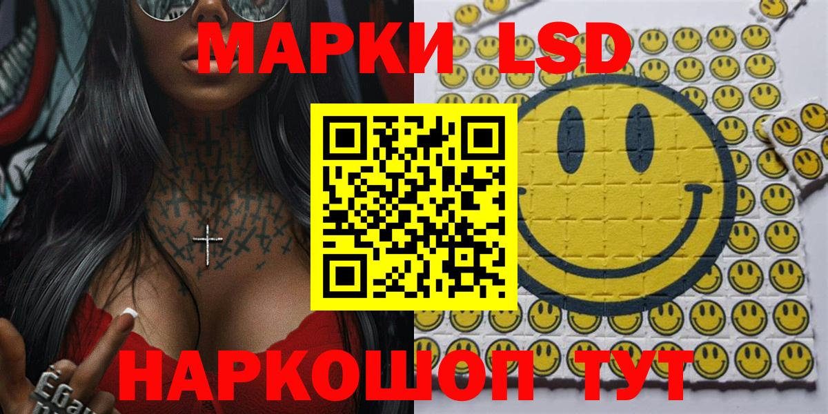 Наркотические марки 1,8мг  Вход с VPN  Марки 25I-NBOMe  Тула 