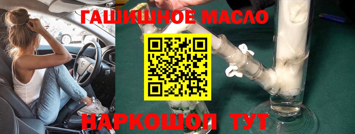 ТГК Wax  Вход с VPN  Тула 