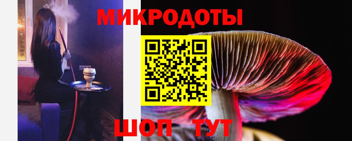 НБОМе  Alpha PVP СОЛЬ кристаллы  Метадон  Вход с VPN  ГАШИШ  Тула  Меф МЯУ МЯУ   Конопля 