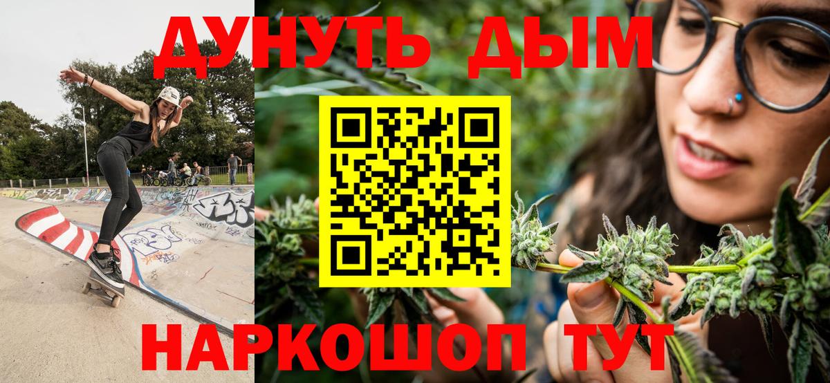 Шишки марихуана индика  МАРИХУАНА AK-47  Тула  Вход с VPN 